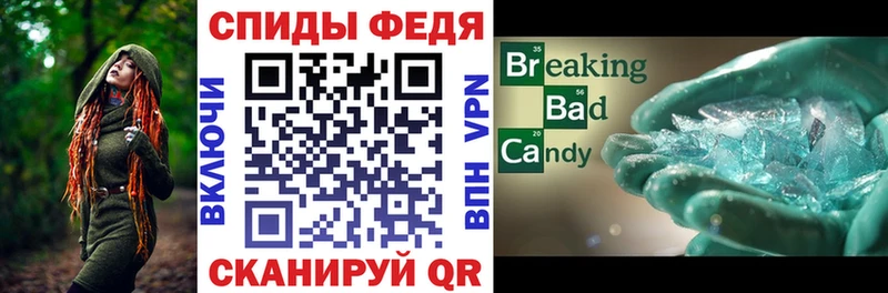 Амфетамин Розовый  купить  сайты  Сретенск 