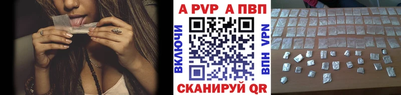 мега как войти  Сретенск  APVP мука  дарнет шоп 