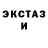 Экстази XTC Picky Moose