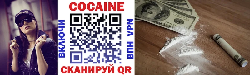 Cocaine FishScale Сретенск