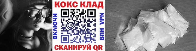 Кокаин Боливия  Сретенск 