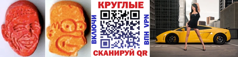 ЭКСТАЗИ VHQ Сретенск