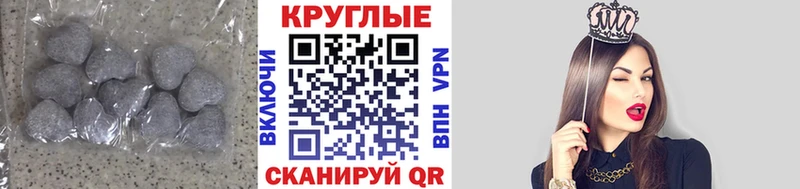 сколько стоит  OMG как зайти  ЭКСТАЗИ Cube  Сретенск 