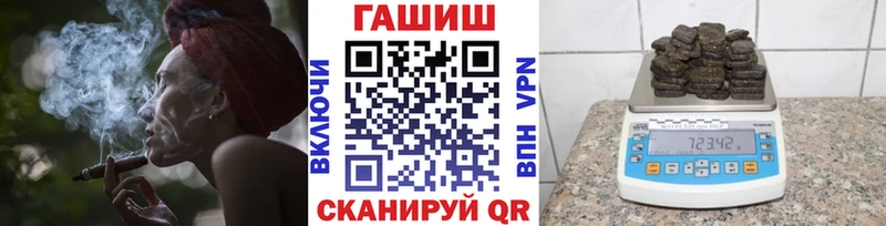 kraken рабочий сайт  Сретенск  Гашиш хэш 