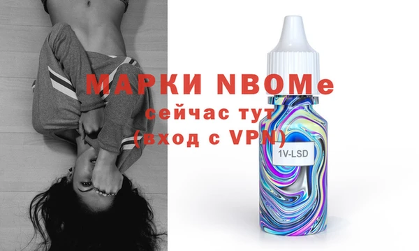 меф VHQ Балабаново