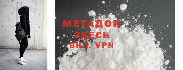меф VHQ Балабаново