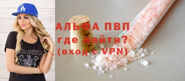 меф VHQ Балабаново