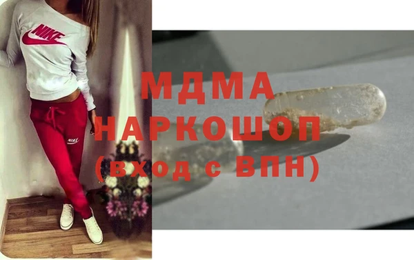 mdpv Балахна
