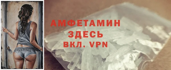 mdpv Балахна