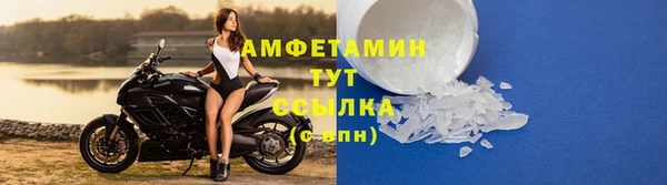 меф VHQ Балабаново