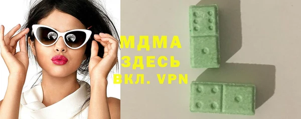 меф VHQ Балабаново