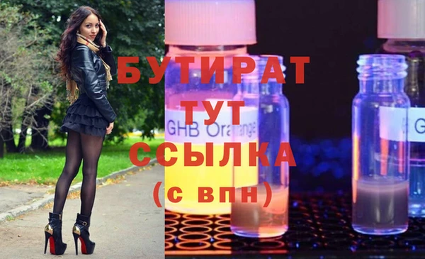 mdpv Балахна