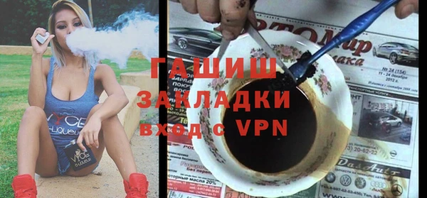 mdpv Балахна