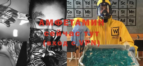 mdpv Балахна