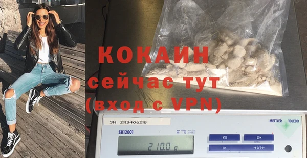 mdpv Балахна