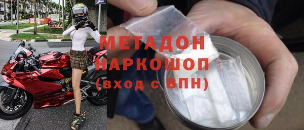 mdpv Балахна