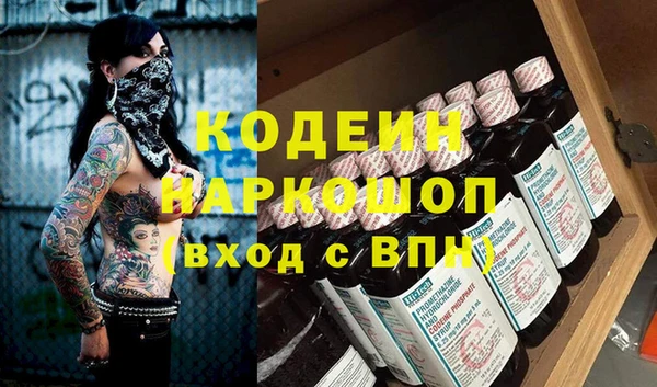 mdpv Балахна