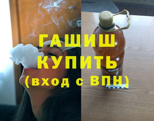 mdpv Балахна