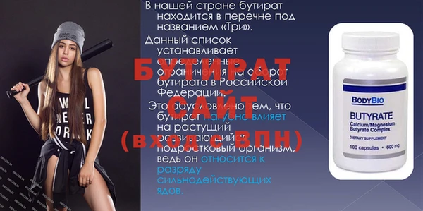 mdpv Балахна