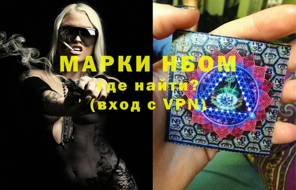 mdpv Балахна