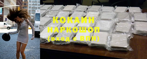 mdpv Балахна