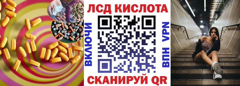 продажа наркотиков  Сретенск  ЛСД экстази ecstasy 