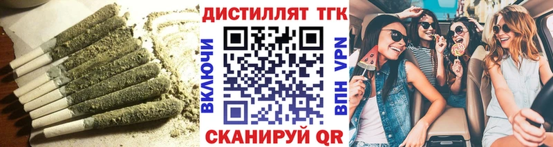 Дистиллят ТГК вейп с тгк  shop официальный сайт  Сретенск 