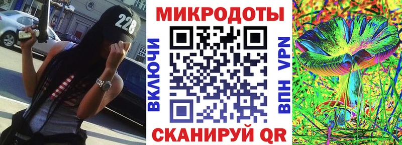 Псилоцибиновые грибы MAGIC MUSHROOMS  Сретенск 